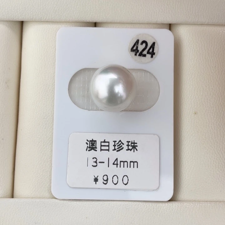 定制海水珍珠未镶嵌裸珠澳白冷白光正圆