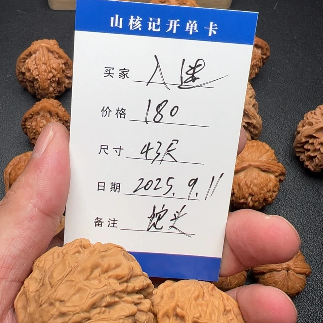 入***灬把件文玩核桃蛇头