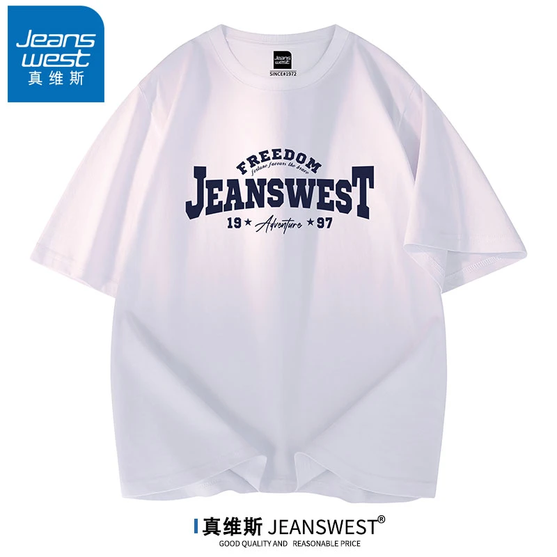 真维斯重磅纯棉短袖t恤男2025夏季新款潮流宽松青少年韩版体恤衫