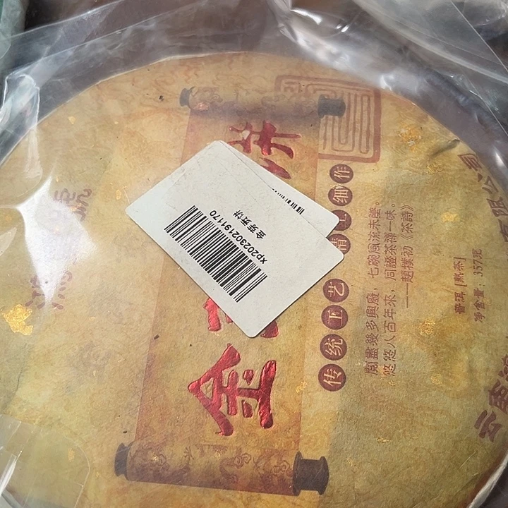 塑胶夹子款122344556