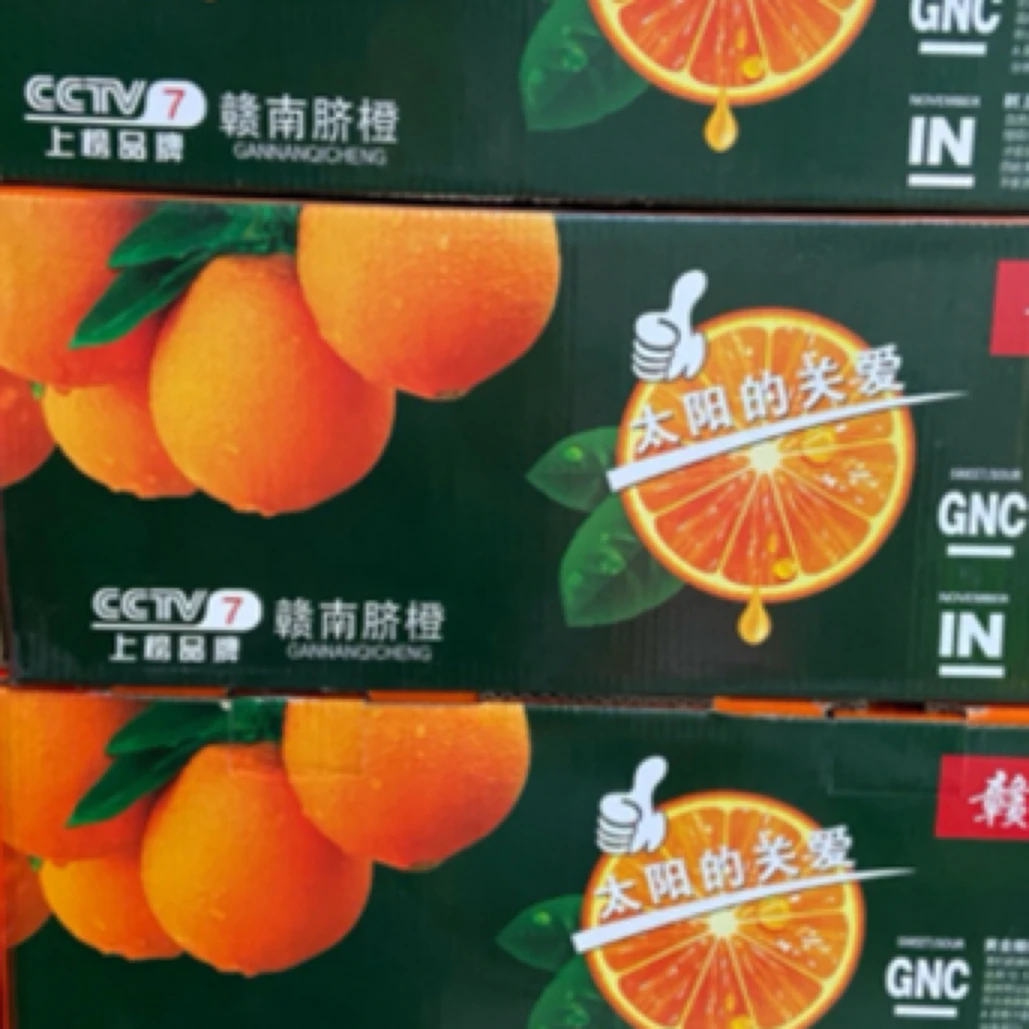 赣南脐橙手提礼盒(约10斤左右）