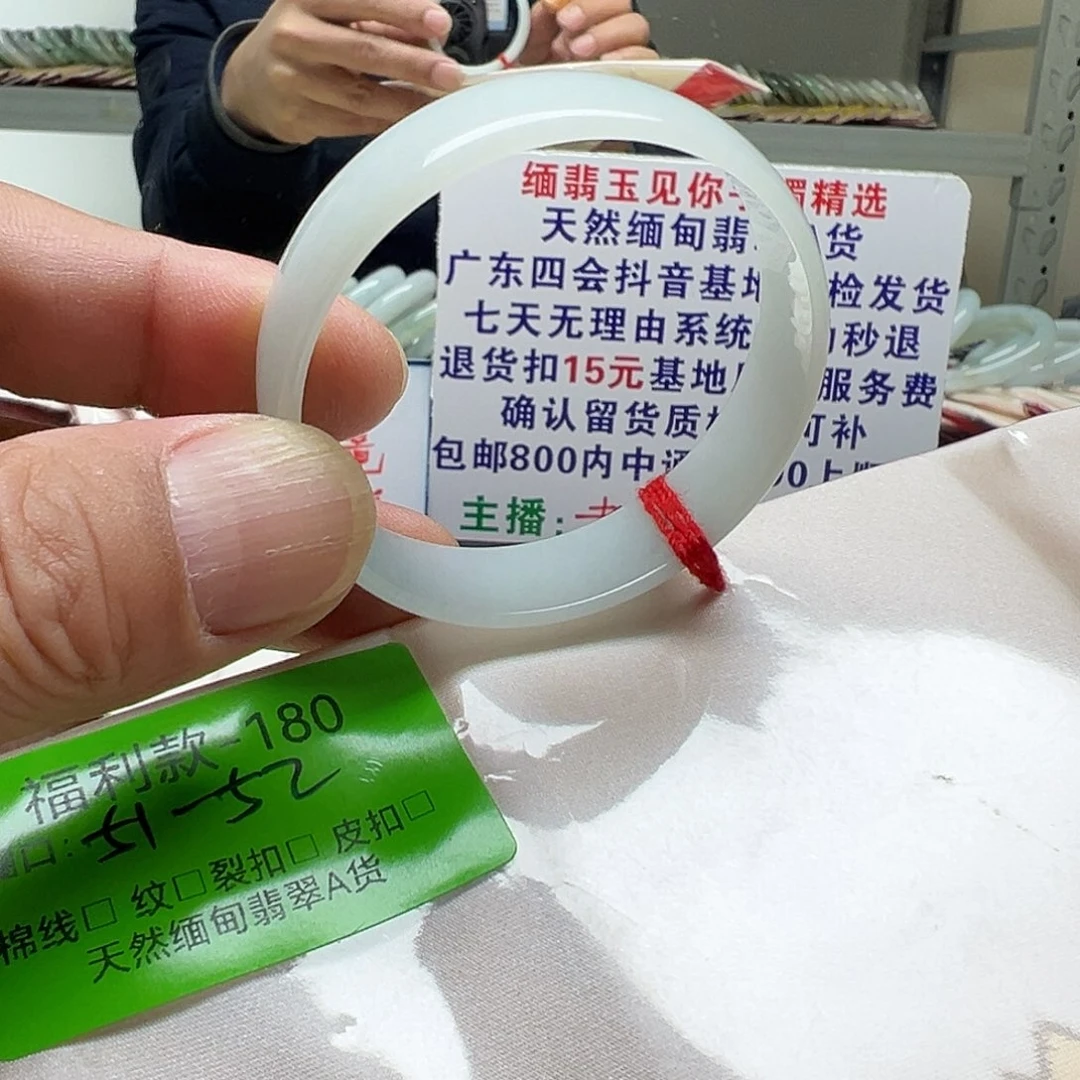 翡翠未镶嵌手镯0000