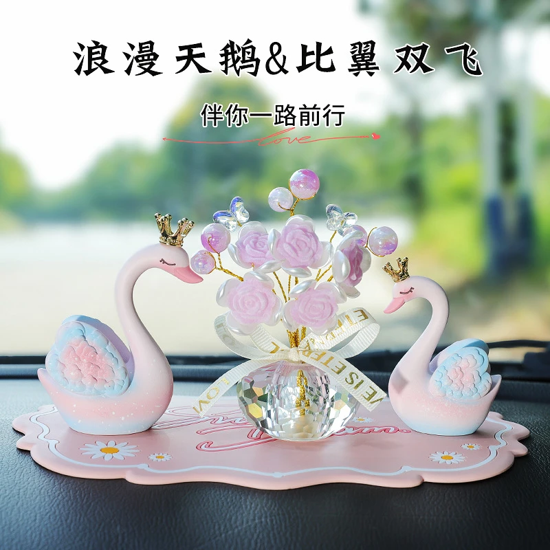 天鹅女神款车载中控台汽车摆饰车内装饰可爱情侣车载饰品摆件树脂