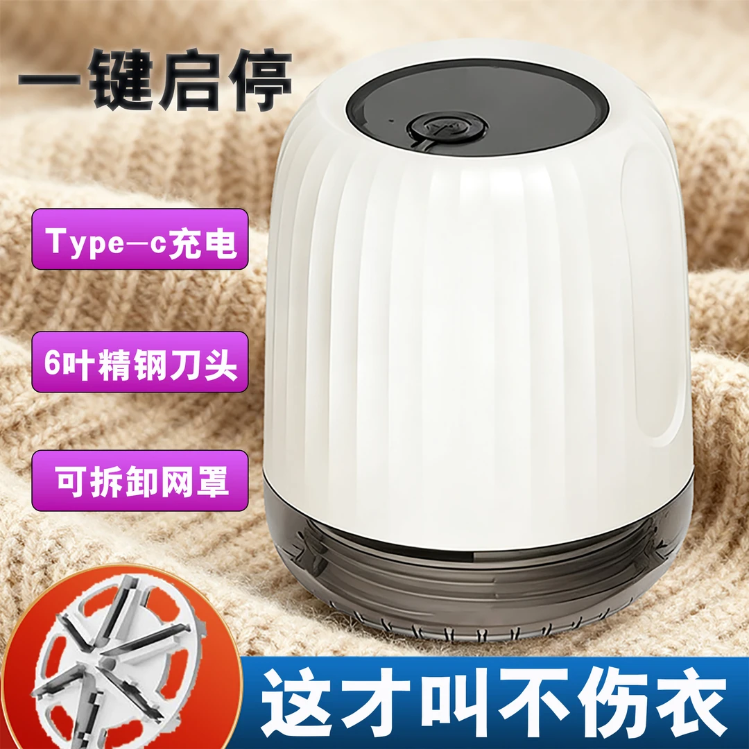 【毛球修剪器送2刀头】强力电动剃毛器去球器衣服除毛器剃毛球XK272