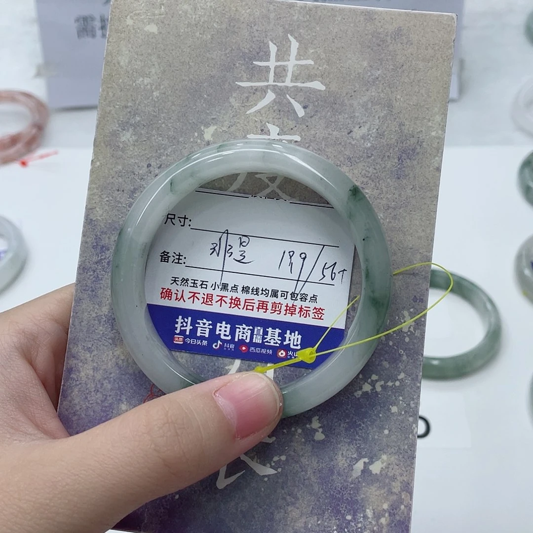 非***L石英质玉未镶嵌手镯