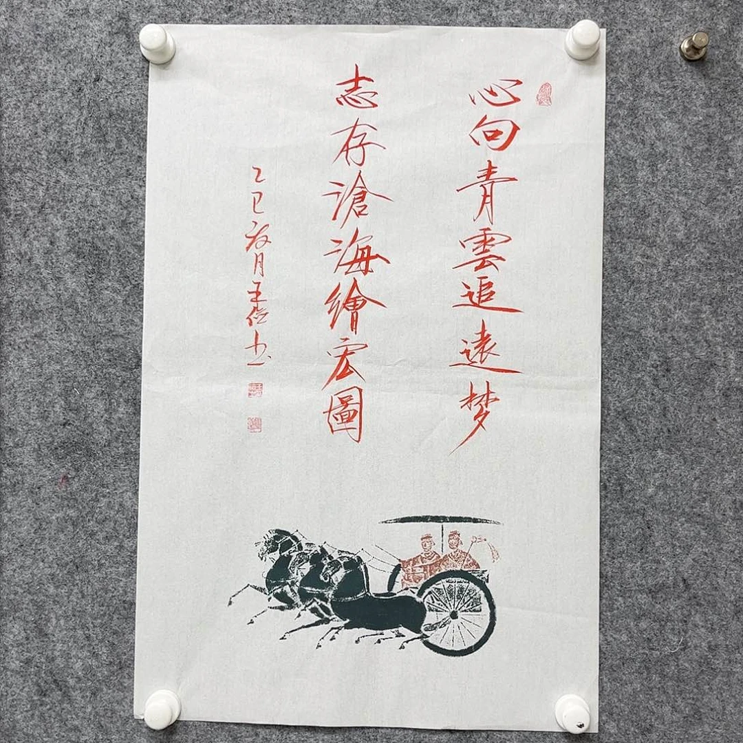 国画北京国博文物鉴定中心