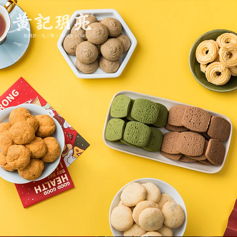 黄油曲奇&中式饼食 多款口味 下午茶零食  广西老字号黄记玥亮