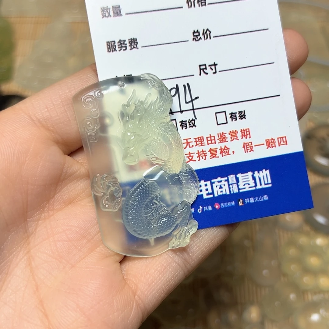 蛇纹石玉颈饰未镶嵌大*瑞