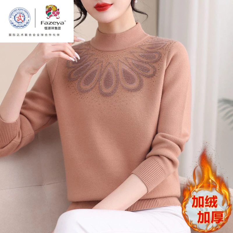 恒源祥集团彩羊妈妈冬装一体绒毛衣洋气内搭保暖上衣加绒加厚打底