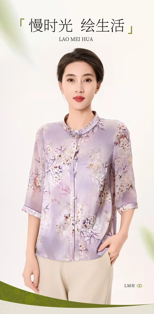 老美华夏季女士桑蚕丝中式女半袖衬衫432207063