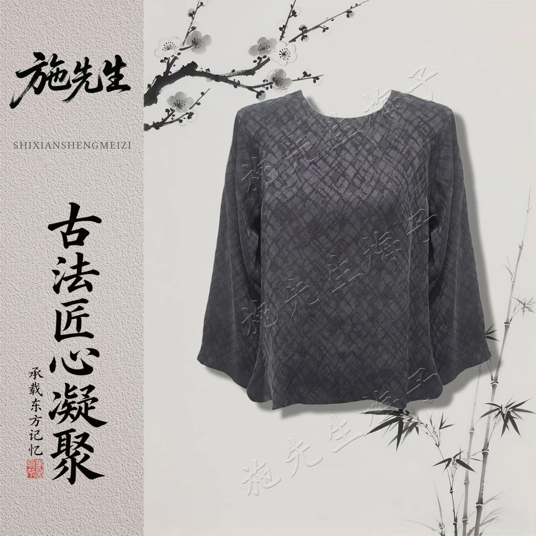 X秋季女装新款百搭长袖气质上衣T恤洋气妈妈装7601