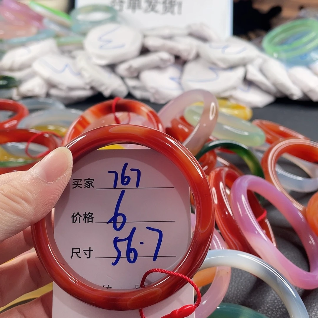 手镯玛瑙/玉髓未镶嵌