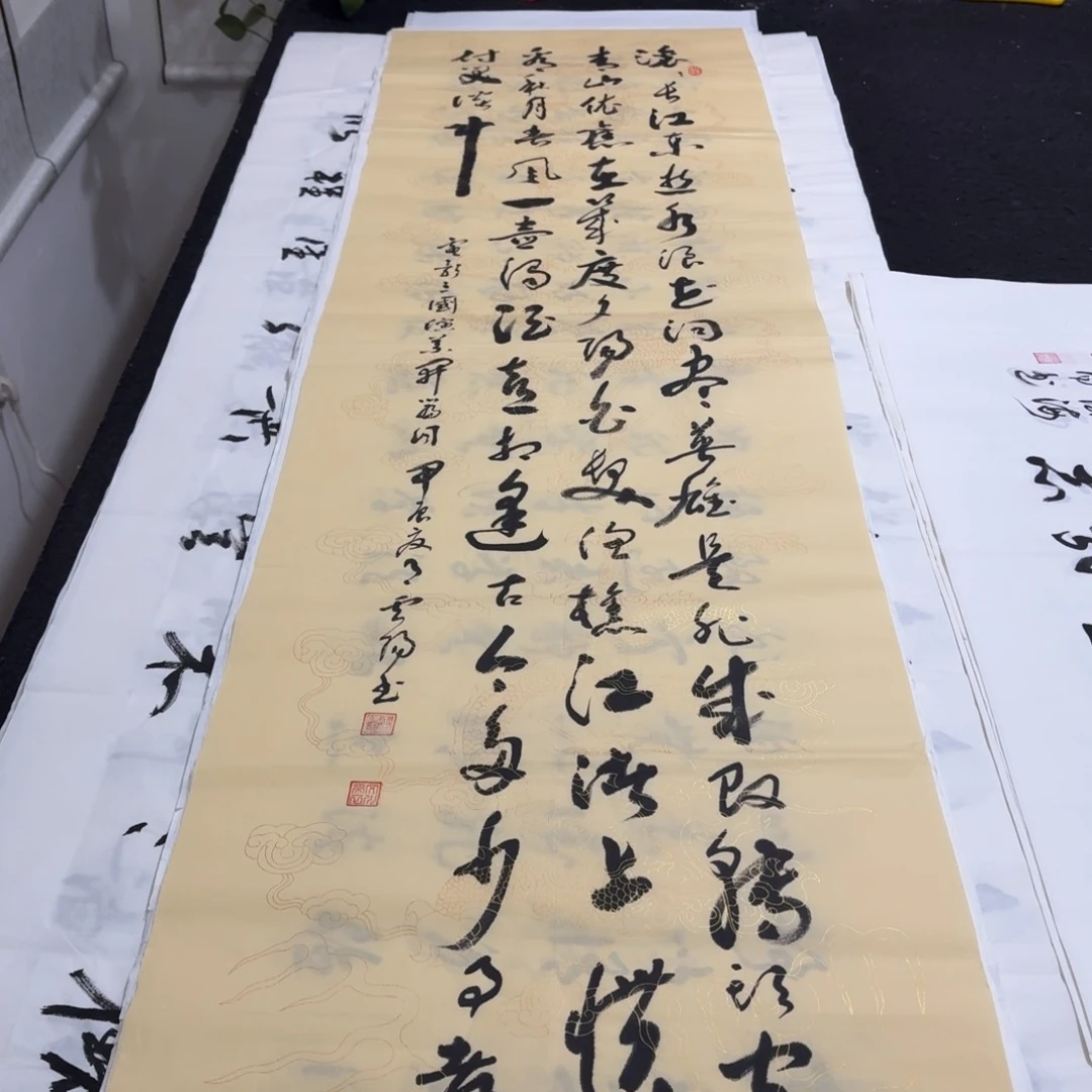 书法老师精品行书