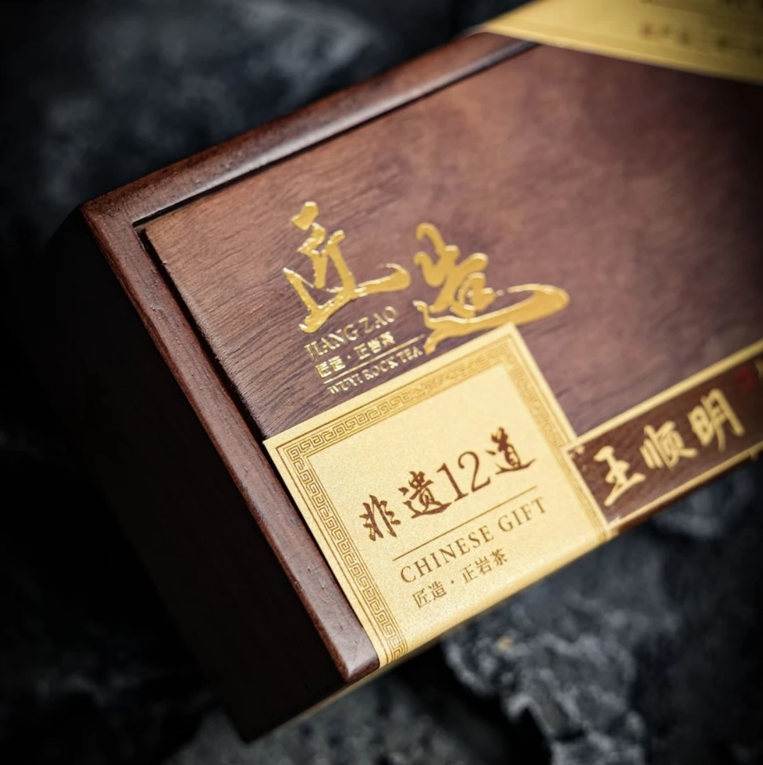 【匠造非遗系列】非遗12道【王顺明老师亲制】流香涧肉桂9g*2泡装