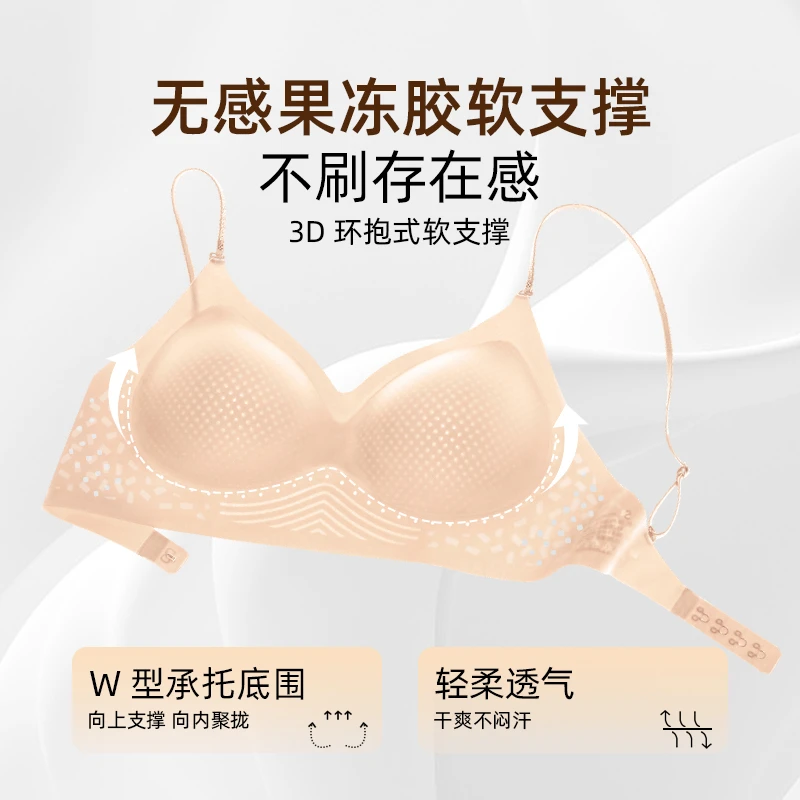 【买一送一】隐形粉底液肤内衣小胸聚拢文胸女无痕美背一体细闪肩带