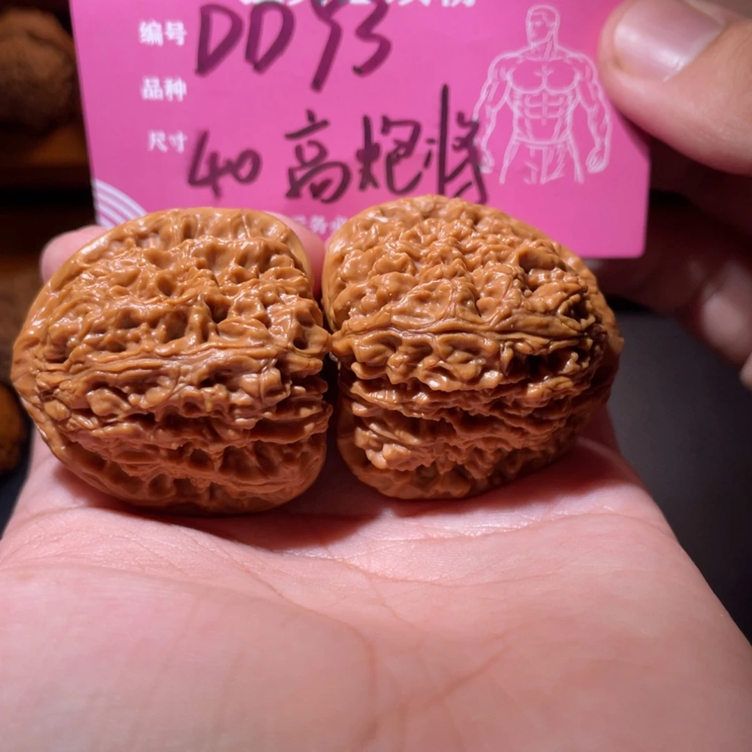 文玩核桃吊坠文玩