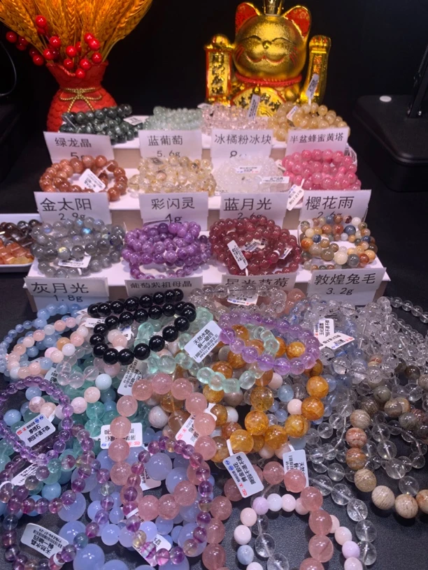 天然水晶手链下单链接男女款手链