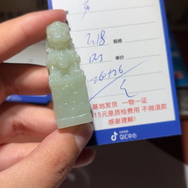 和田玉挂件未镶嵌万**长
