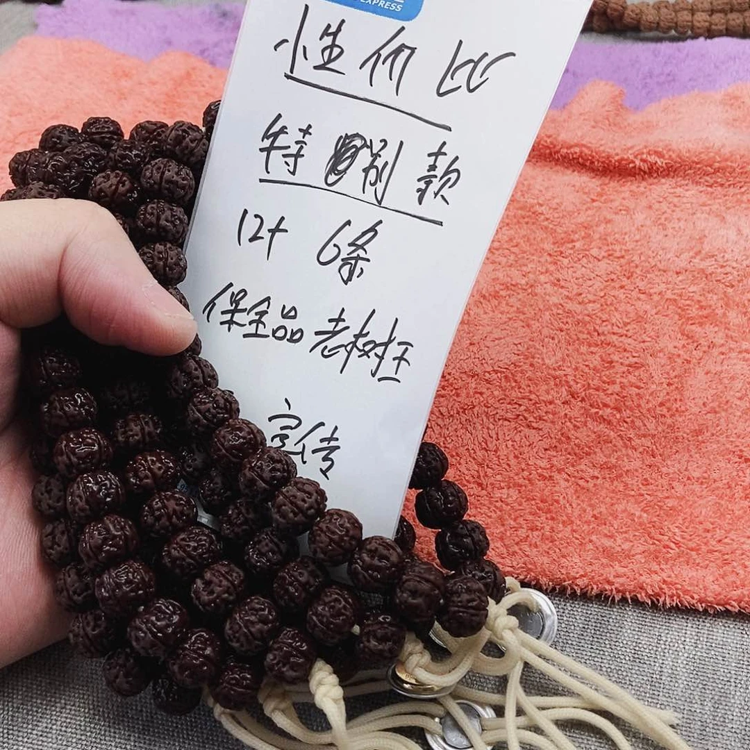 金刚菩提手串老树王