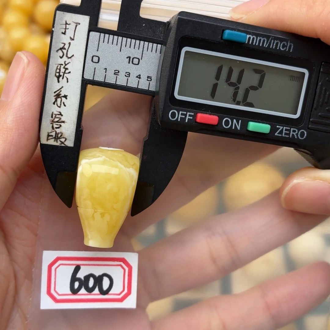 D***o蜜蜡未镶嵌裸石蜜蜡