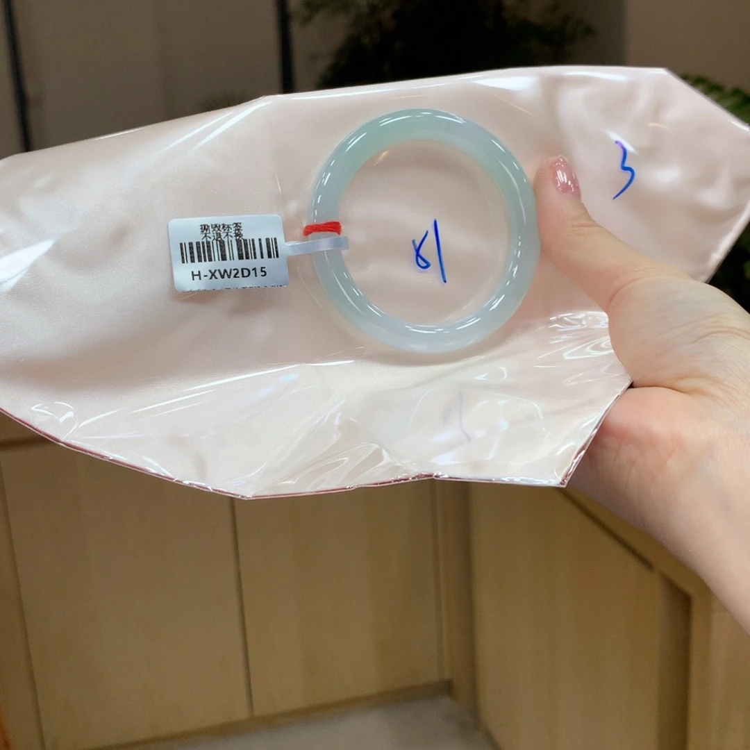 未镶嵌手镯翡翠不退不换