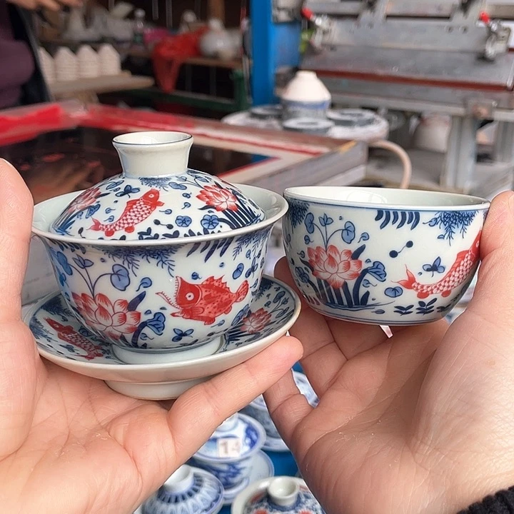 青花釉下彩盖碗杯子