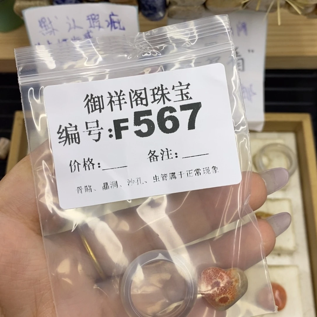 合金硅化珊瑚戒指多*
