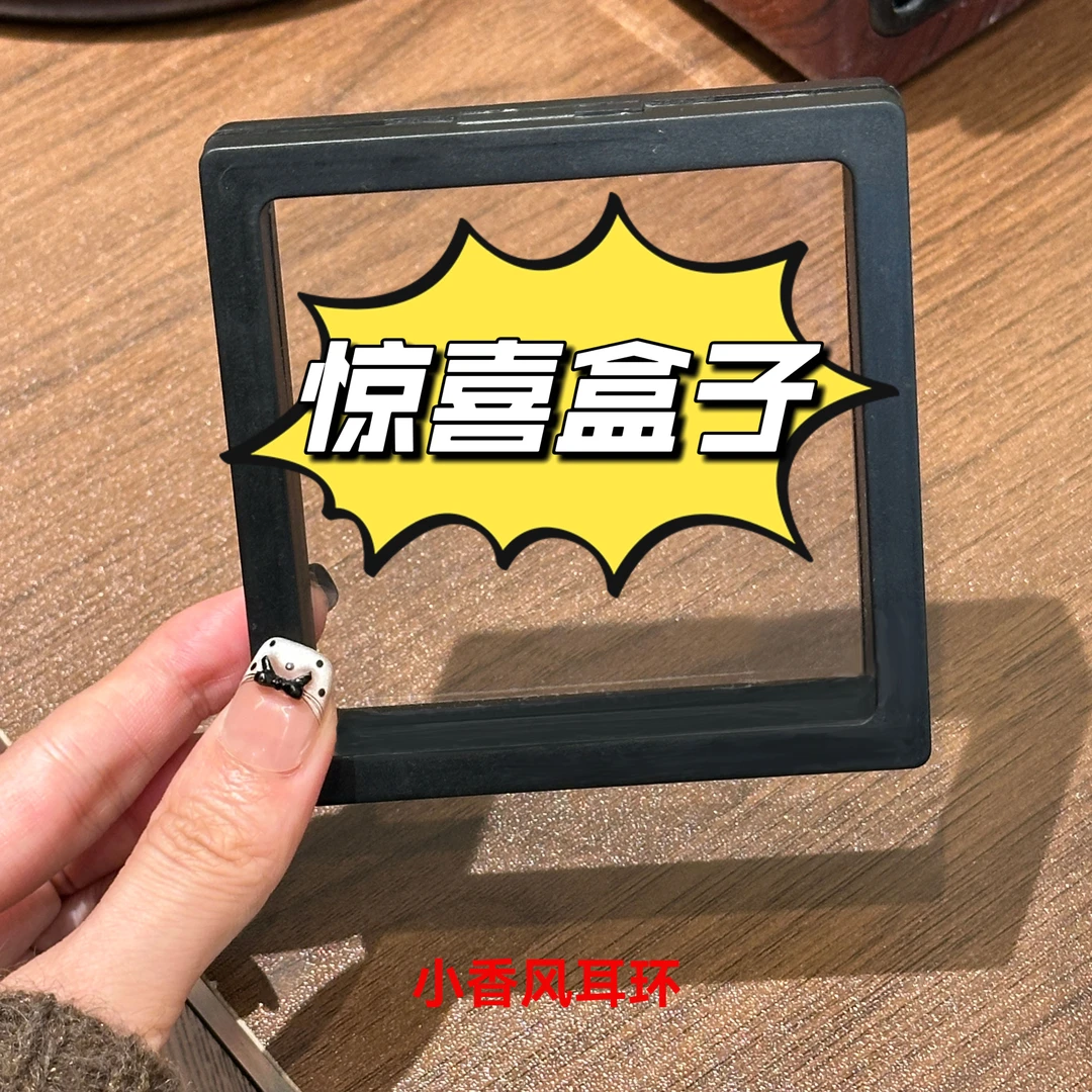 首饰盒/箱 CC10586