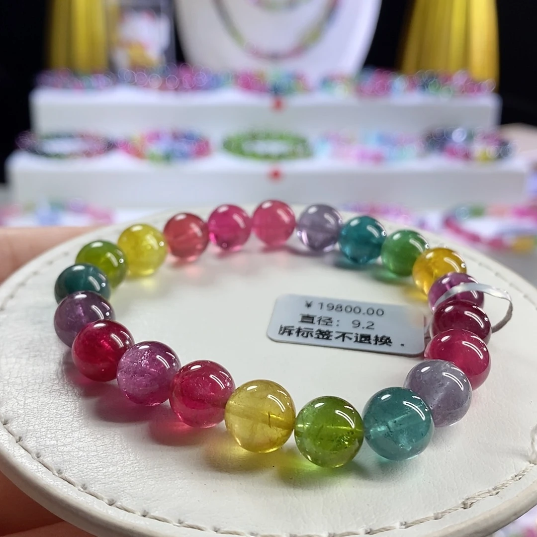 未镶嵌手链碧玺荧光色标