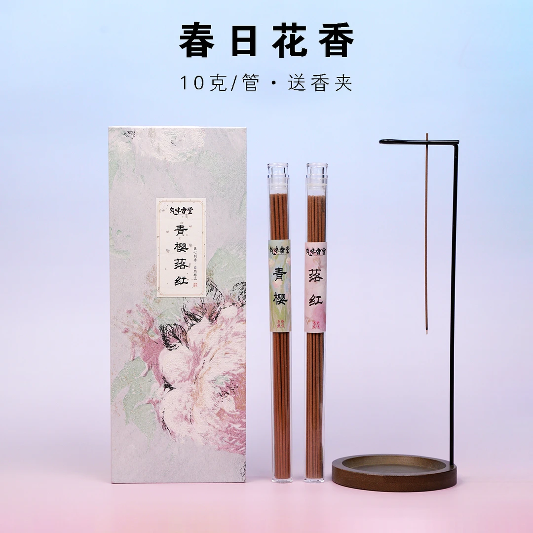 【618买一送一青樱落红】春日花香线香沉檀香净化空气居家卧室用香