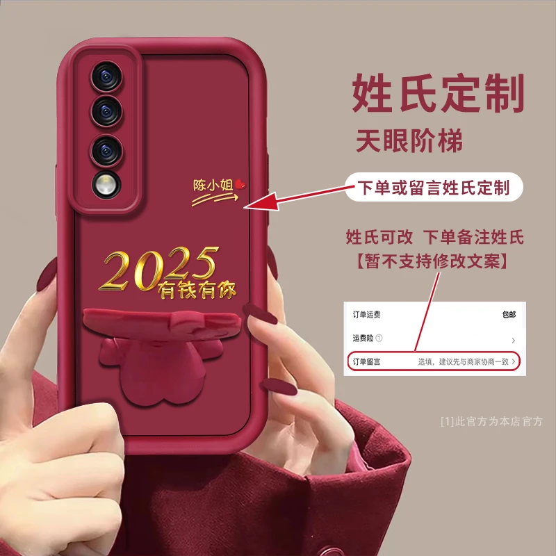 适用于【荣耀90pro】有钱有你百家姓定制手机壳猫咪支架创意防摔女