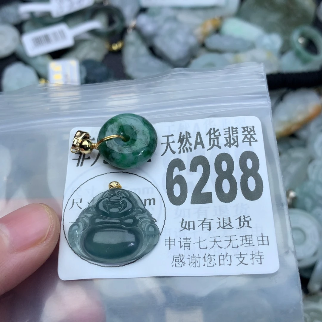 翡翠颈饰18K金镶嵌一***一6288。