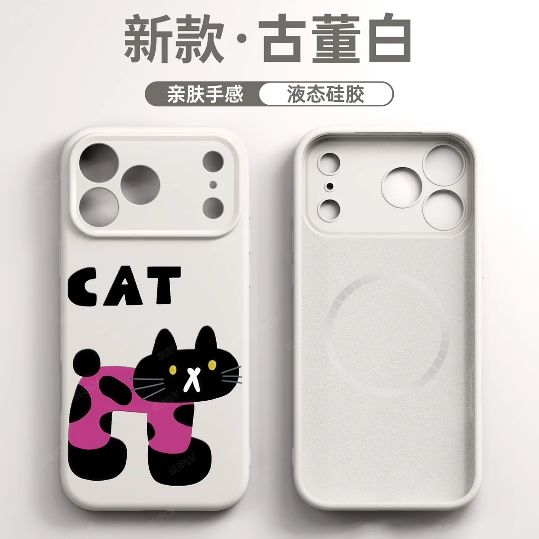 油画卡通小猫适用苹果17ProMax手机壳彩绘iphone16液态硅胶15pro