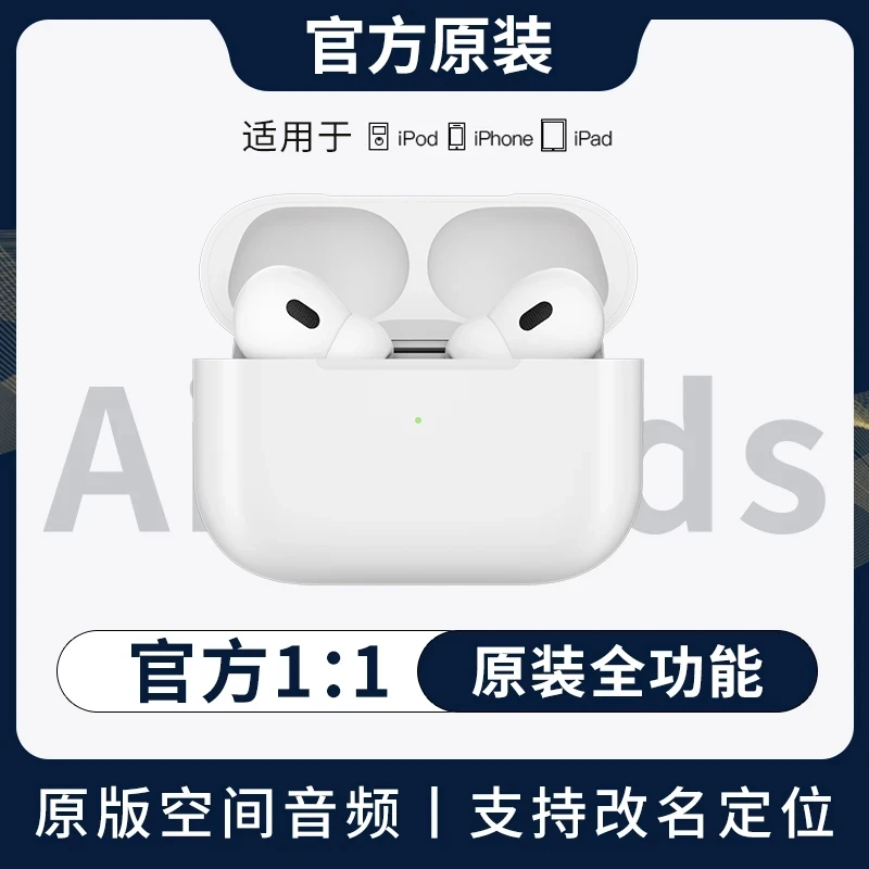 华强北耳机2025新款五代Pro2顶配无线蓝牙适用苹果降噪高音质入耳