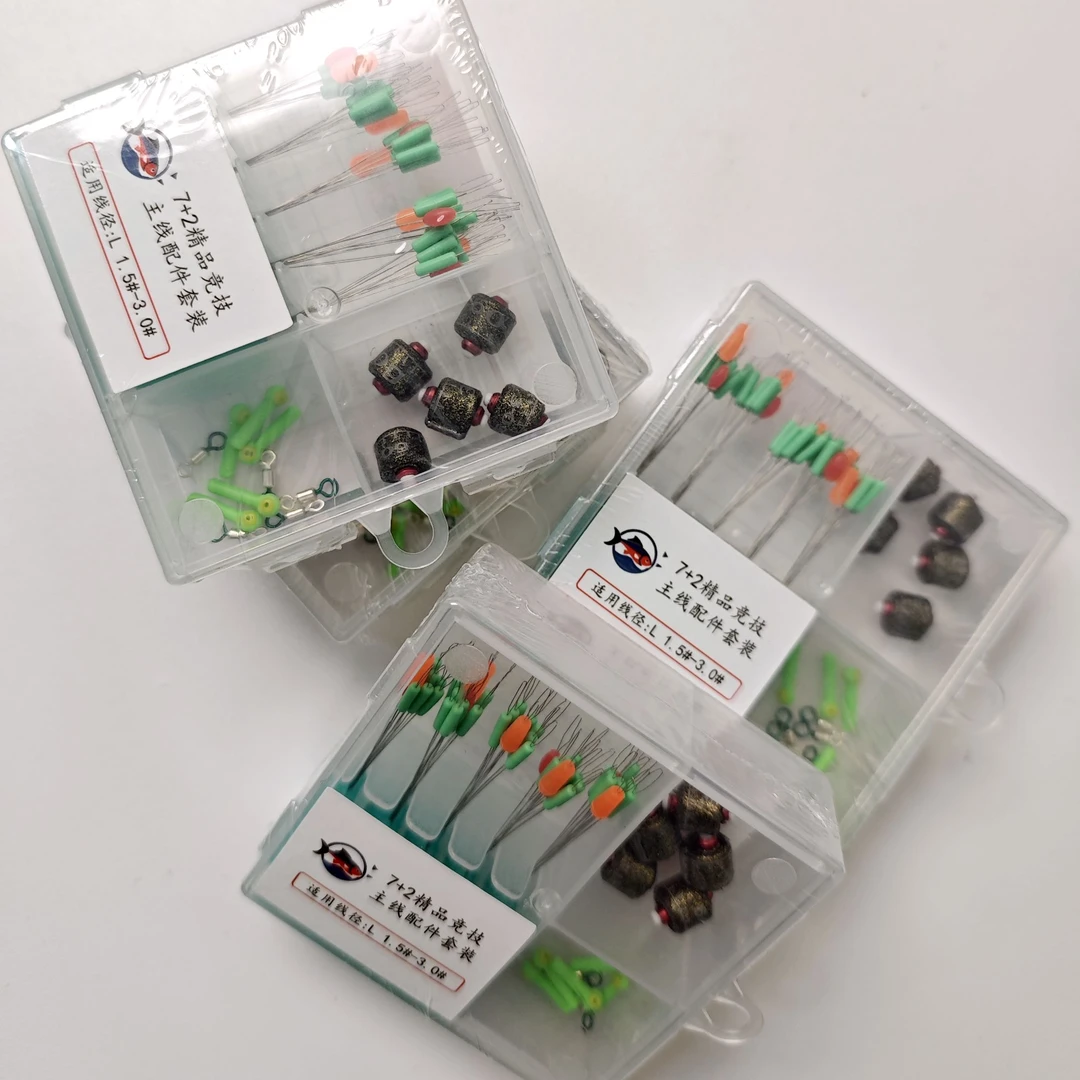 九渡江渔具7+2超紧太空豆黑坑竞技硅胶太空豆超紧套装5组/盒