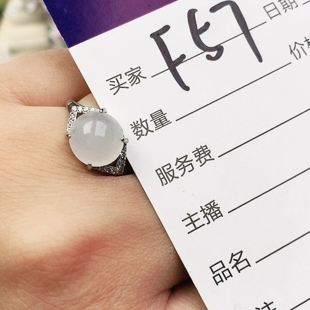 未镶嵌戒指翡翠1111111111111