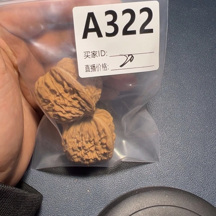 核桃手串/手链7****0好咯好咯