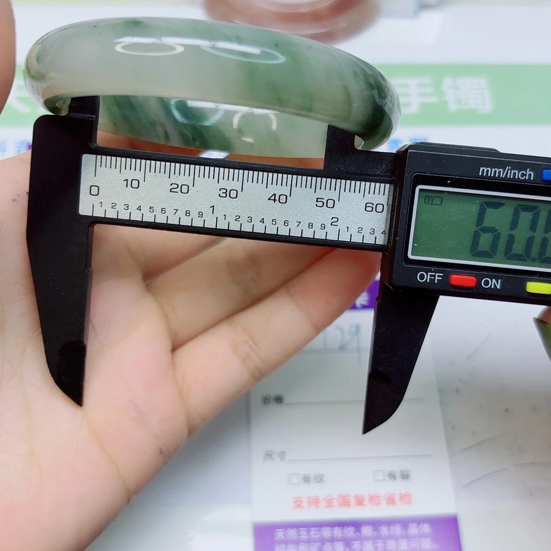 石英质玉未镶嵌手镯129/6059