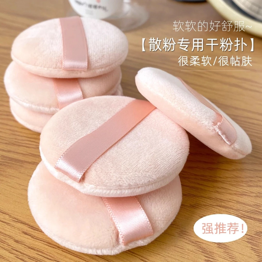 植绒粉扑散粉粉扑粉饼粉扑不吃粉痱子粉扑绒面水晶粉扑化妆师粉扑