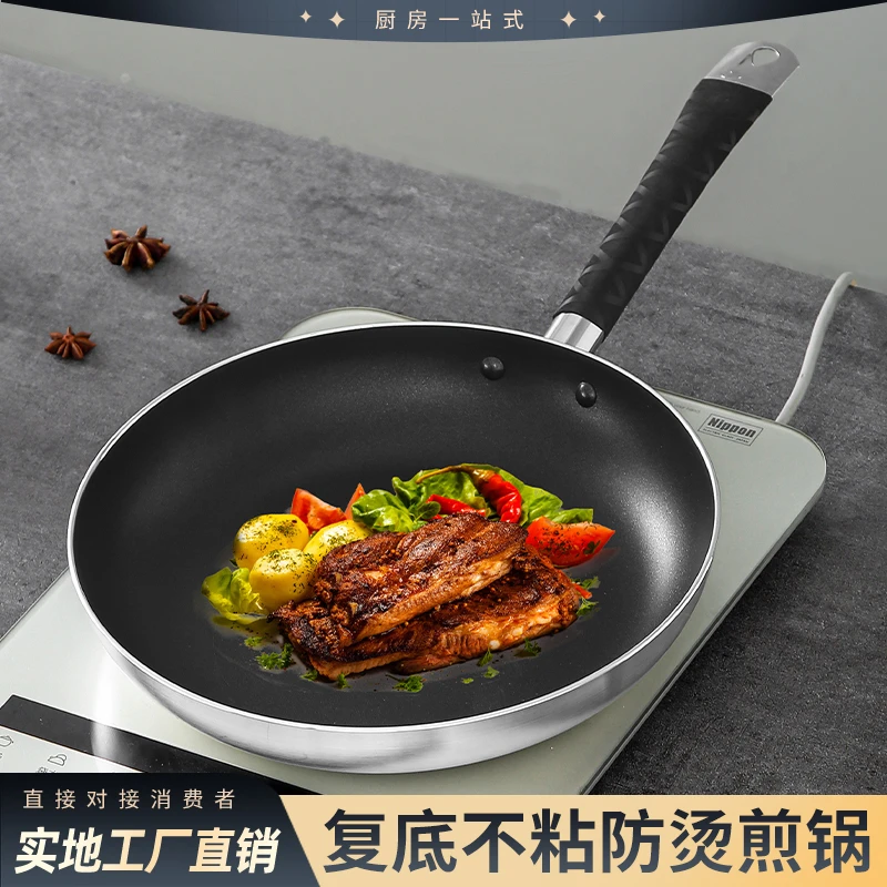 硅胶防烫圆柄特厚复底不粘煎锅平底锅煎锅不沾煎锅牛排煎鱼专用锅