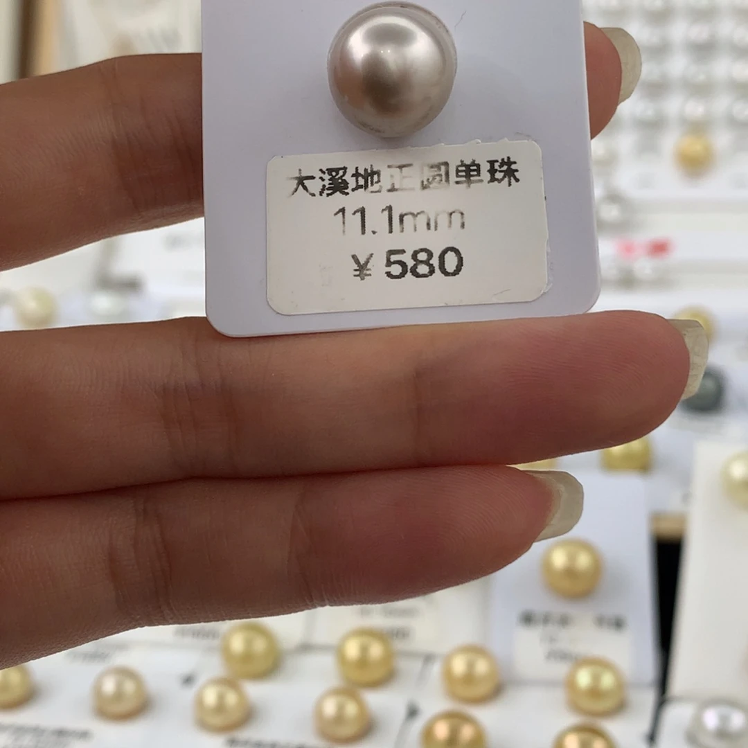 未镶嵌裸珠海水珍珠