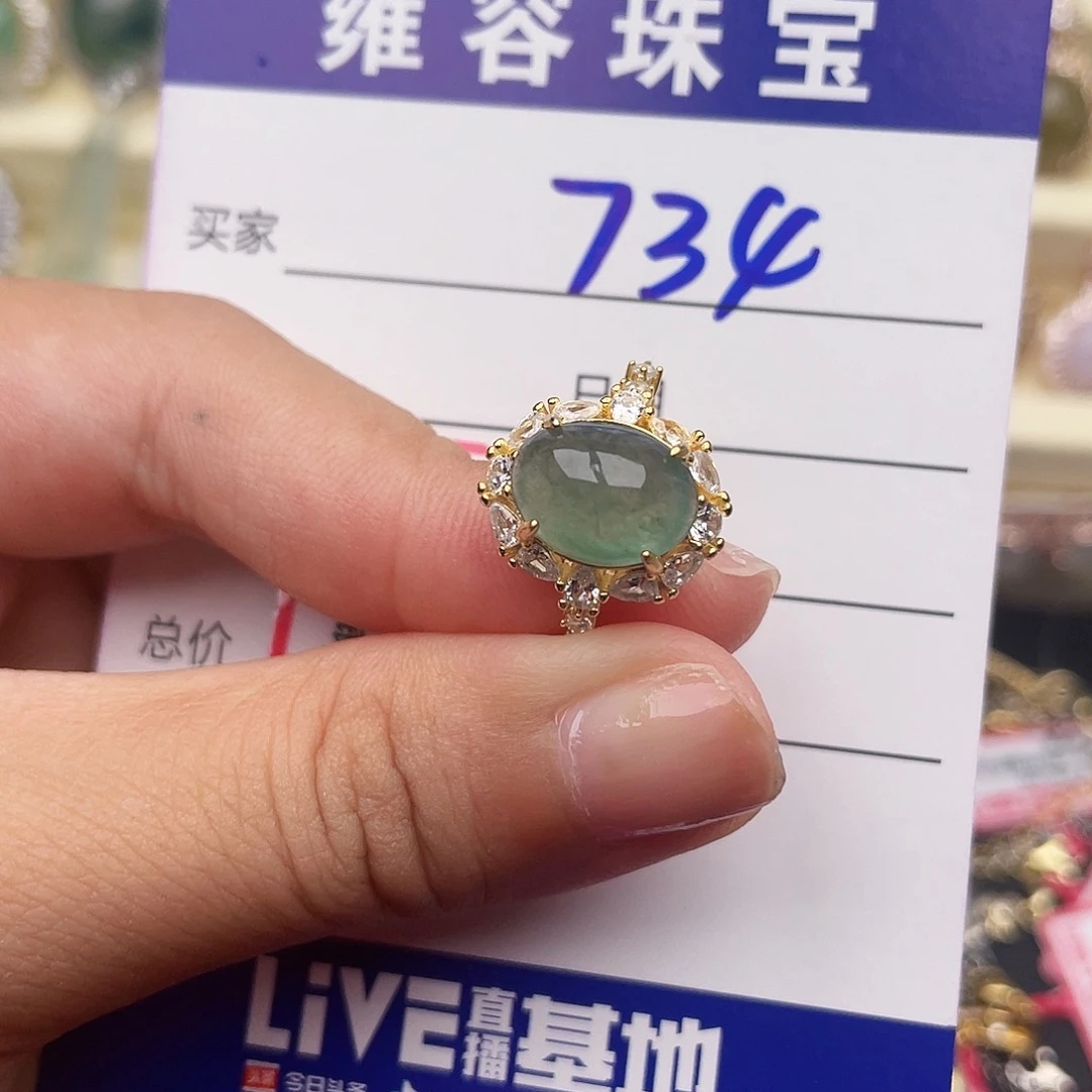 银S925镶嵌戒指翡翠