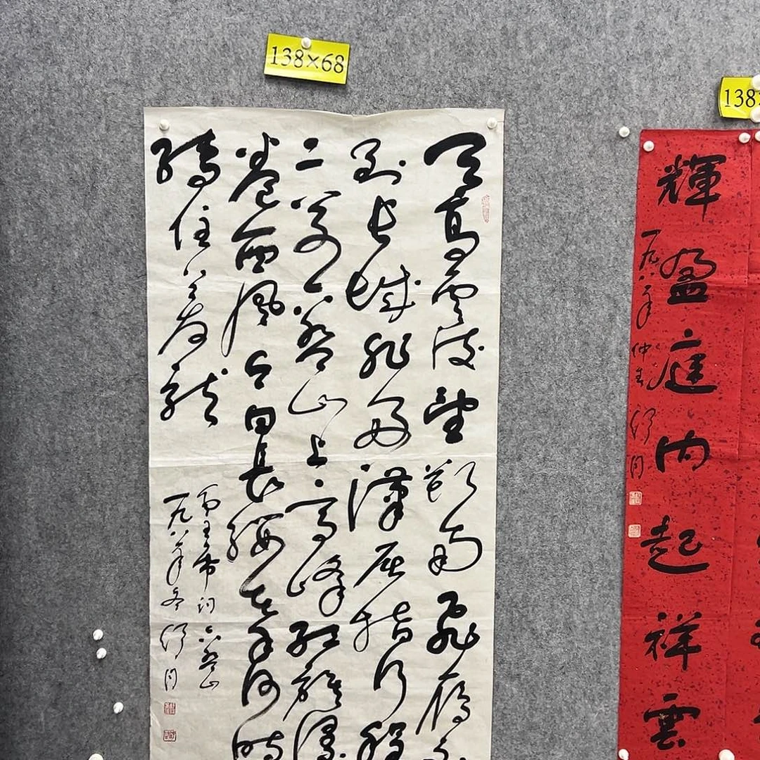 书法书法精品一副