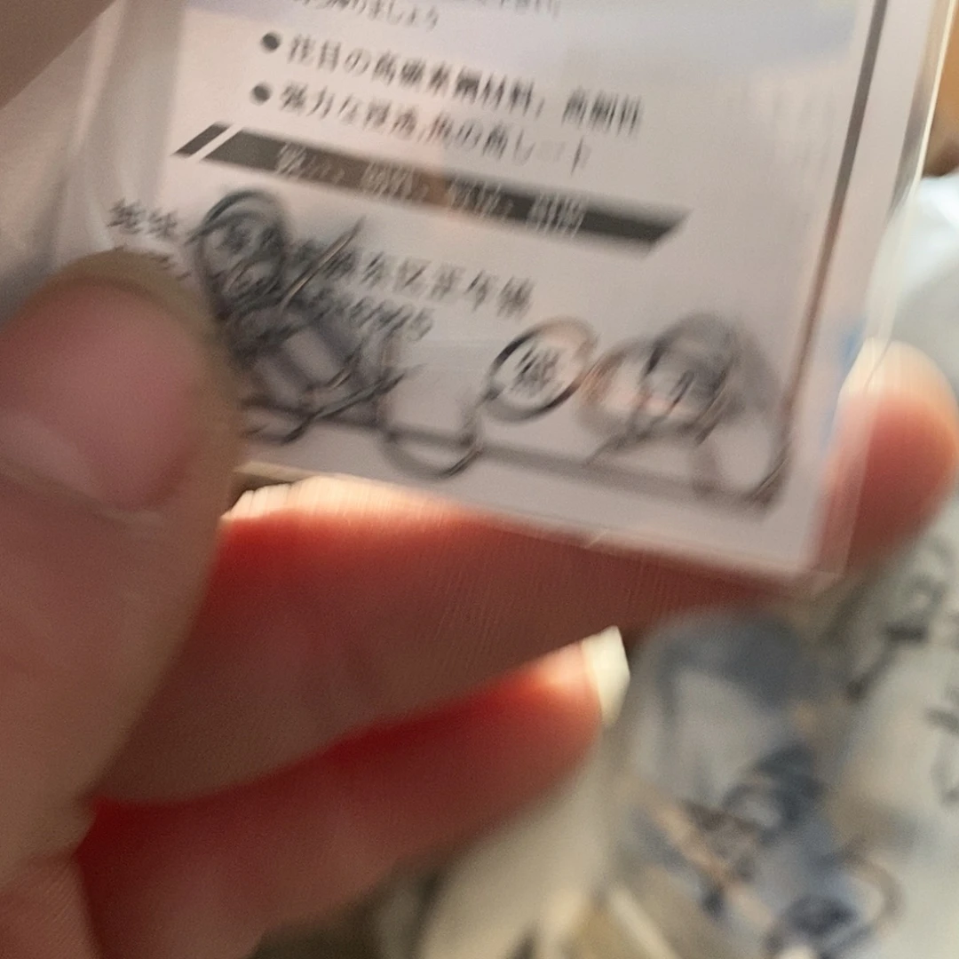 伊势尼4号有刺发30包，