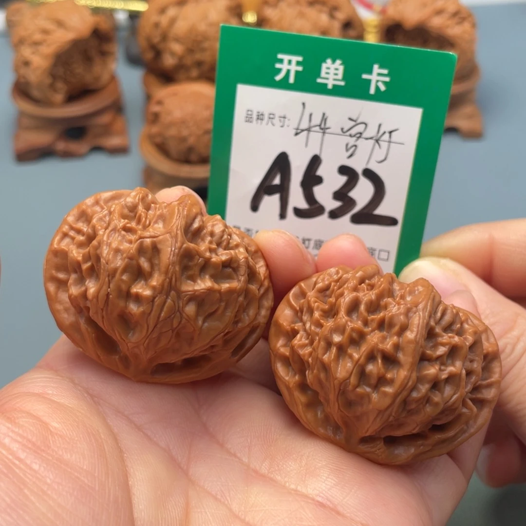 把件文玩核桃文玩