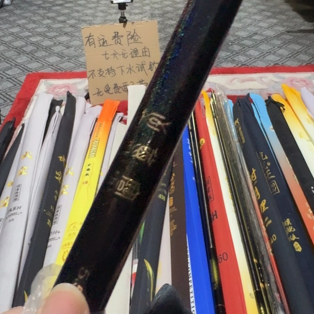 明***风1.8m以下碳素至尊宝10.5号4.2米一支