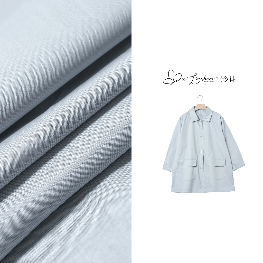 蝶令花夏季薄款休闲潮流宽松百搭时尚纯色长袖中长款外套242082