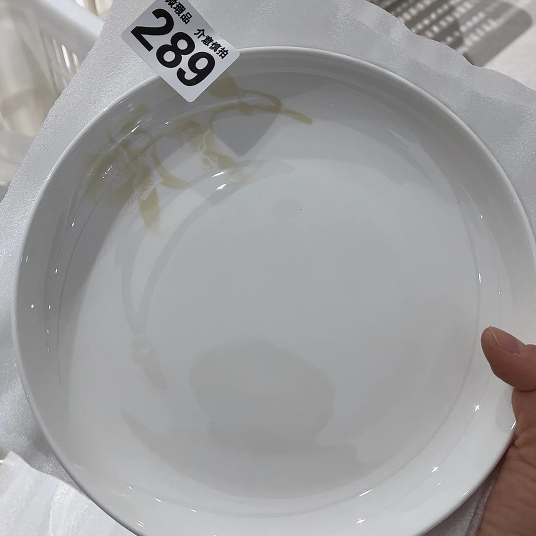 瓷片289 全场微瑕孤品特价