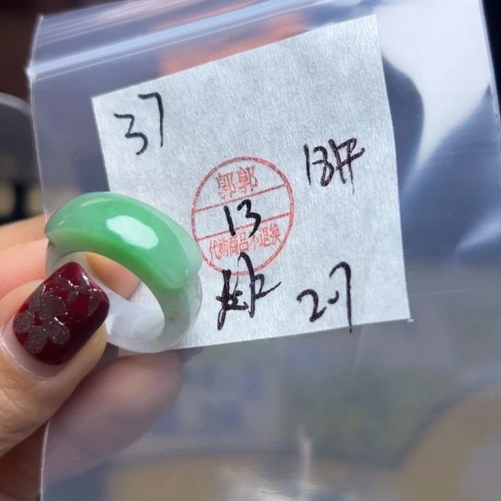 定制翡翠未镶嵌人****错戒