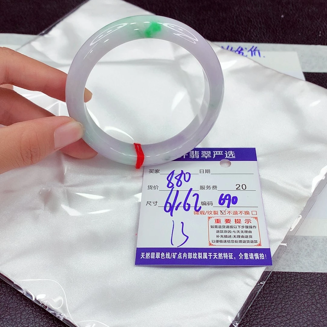 翡翠未镶嵌手镯61